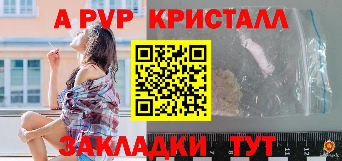 Альфа ПВП СК КРИС Кирово-Чепецк