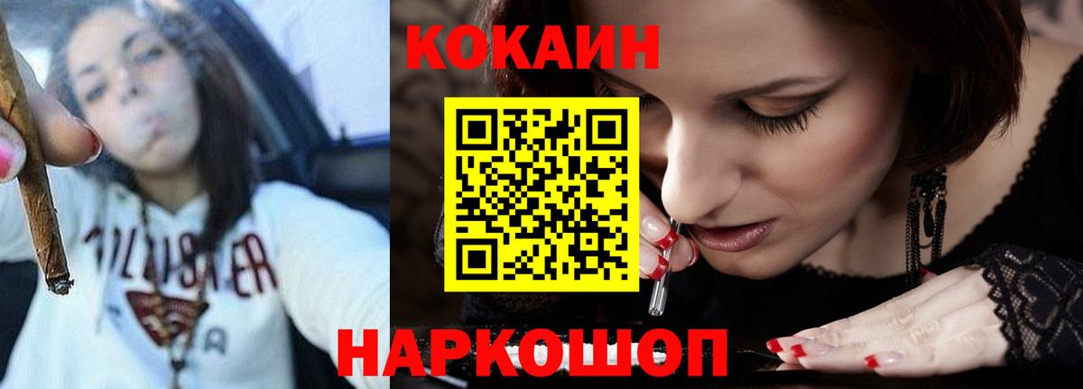 Cocaine FishScale  Вход с VPN  цена   Кирово-Чепецк  Кокаин FishScale 