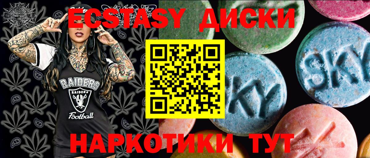 ЭКСТАЗИ louis Vuitton Кирово-Чепецк
