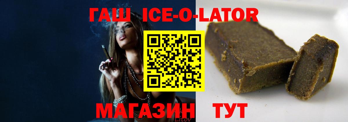 Кирово-Чепецк  Гашиш  Вход с VPN  Гашиш hashish 
