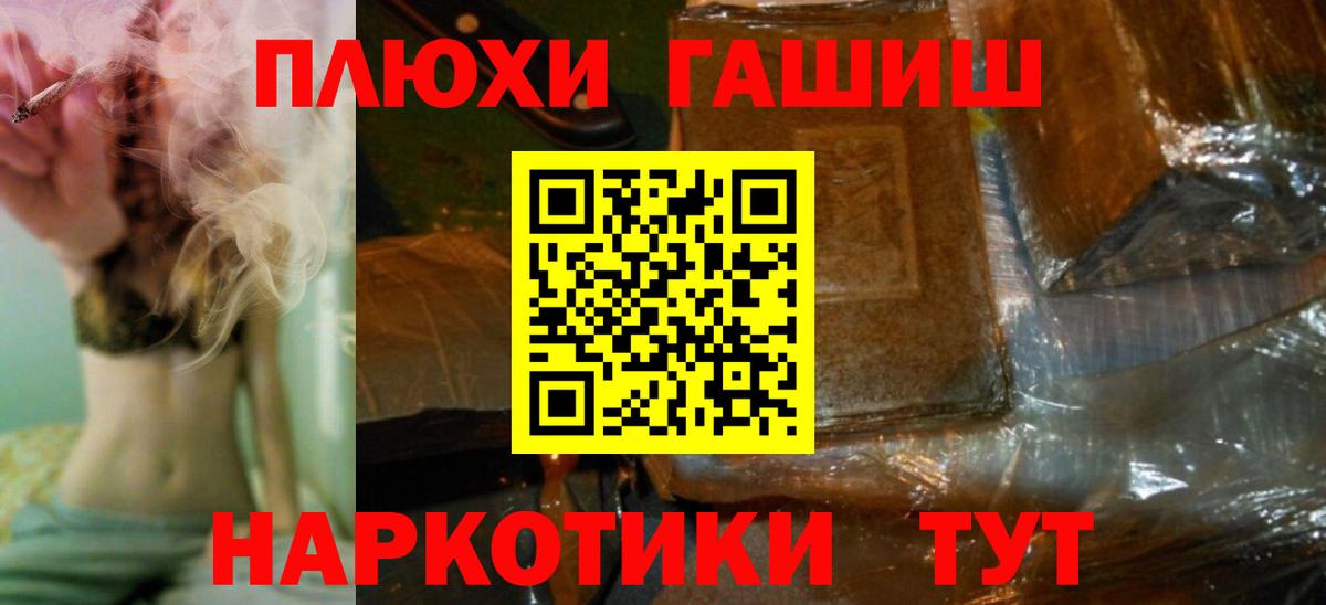 ГАШИШ 40% ТГК Кирово-Чепецк