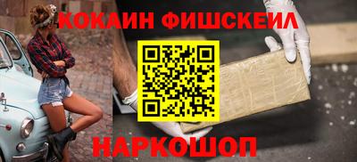 альфа пвп Комсомольск-на-Амуре