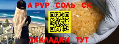 кокаин Коммунар