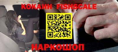 альфа пвп Конаково