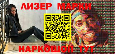 альфа пвп Конаково