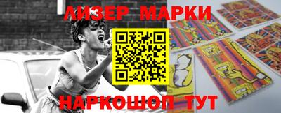 кокаин Коммунар