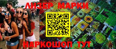 кокаин Коммунар