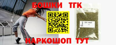 альфа пвп Комсомольск-на-Амуре