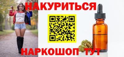 альфа пвп Конаково