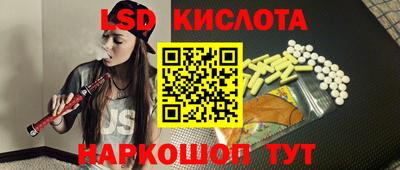 альфа пвп Комсомольск-на-Амуре