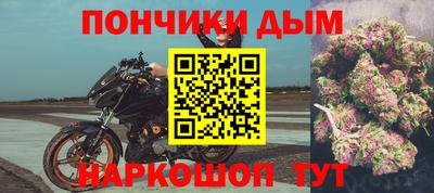 альфа пвп Конаково