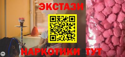 альфа пвп Комсомольск-на-Амуре
