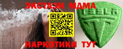 альфа пвп Конаково