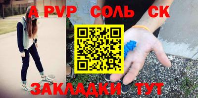 кокаин Коммунар