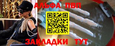 кокаин Коммунар
