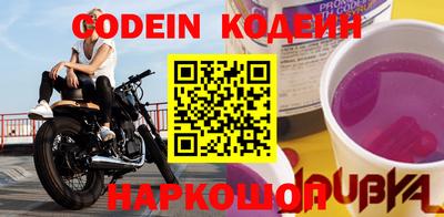 альфа пвп Комсомольск-на-Амуре