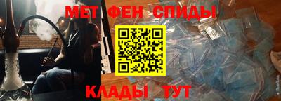 альфа пвп Конаково