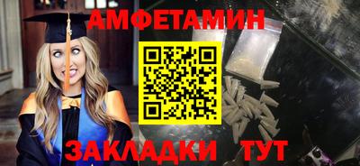 альфа пвп Конаково