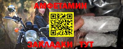 альфа пвп Конаково