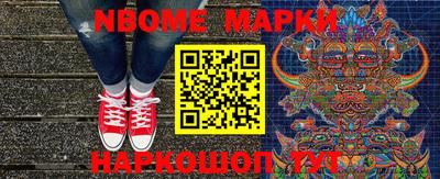 альфа пвп Комсомольск-на-Амуре