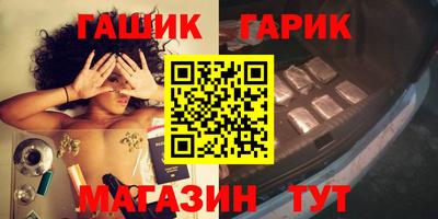 альфа пвп Конаково