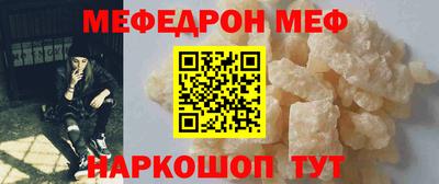 альфа пвп Комсомольск-на-Амуре