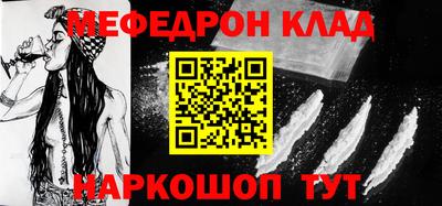 альфа пвп Конаково