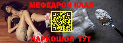 альфа пвп Конаково