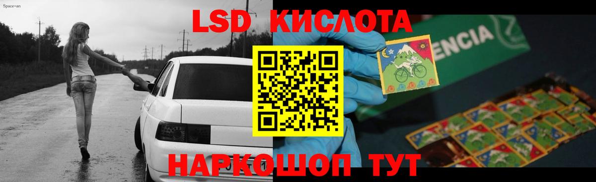 Лсд 25 экстази ecstasy  OMG tor  Кирово-Чепецк  Лсд 25 экстази  ЛСД экстази кислота  Вход с VPN 