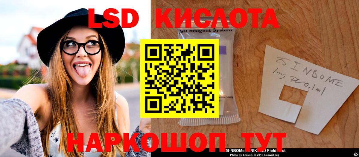 Лсд 25 экстази ecstasy Кирово-Чепецк