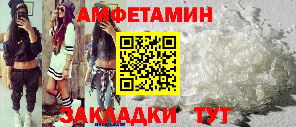Первитин витя  Вход с VPN  Первитин витя  Кирово-Чепецк 