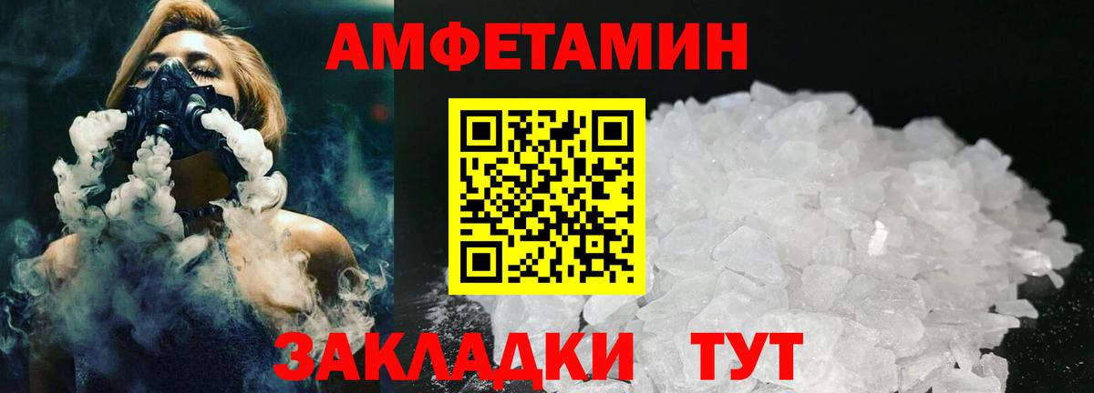 Марихуана  Вход с VPN  КОКАИН  Alpha-PVP СОЛЬ кристаллы  Кирово-Чепецк  ЭКСТАЗИ  МЕФ   MDMA 