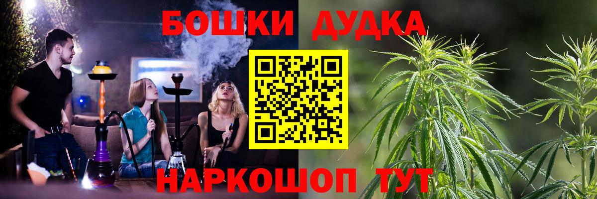 Бошки марихуана тримм Кирово-Чепецк